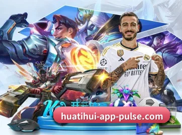 华体会 APP